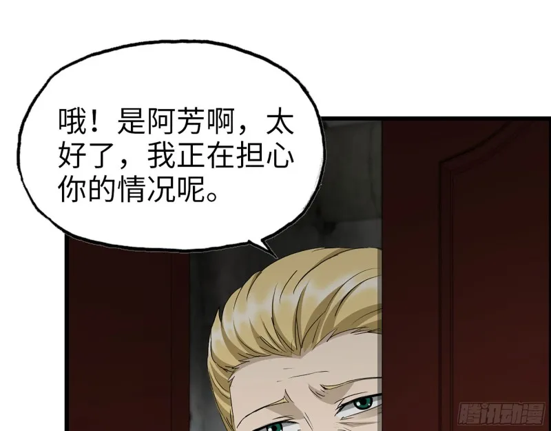 270- 福音天堂 第22页