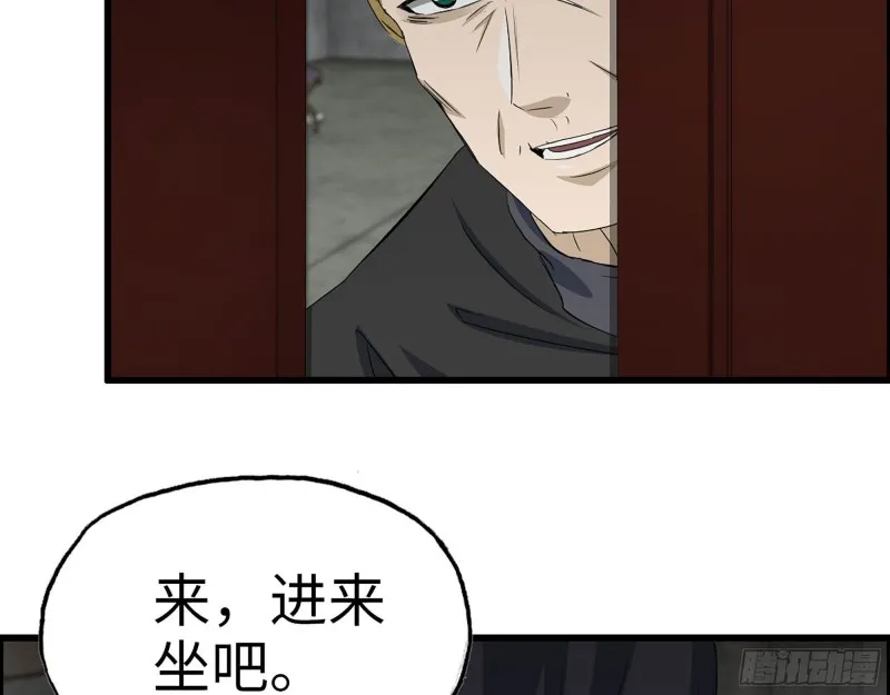 270- 福音天堂 第23页