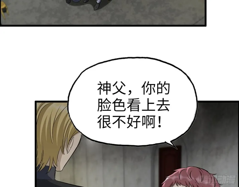 270- 福音天堂 第26页