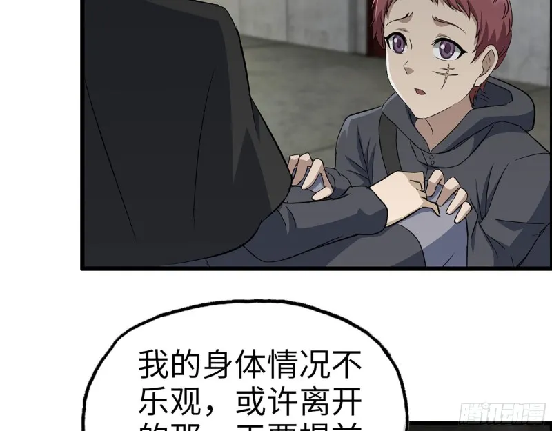 270- 福音天堂 第27页