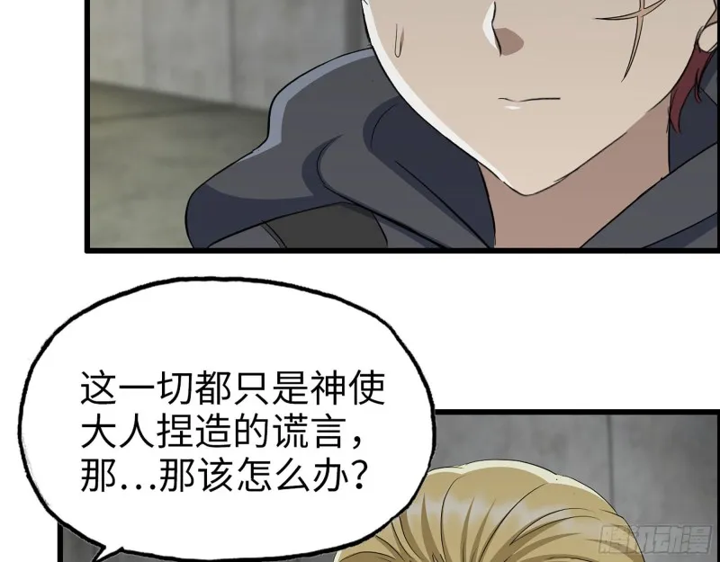 270- 福音天堂 第34页