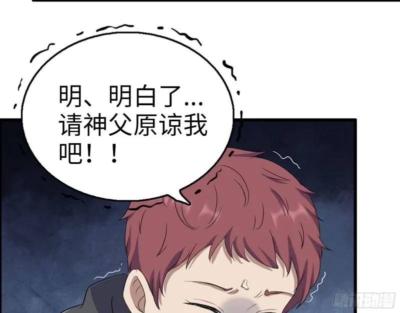 270- 福音天堂 第47页