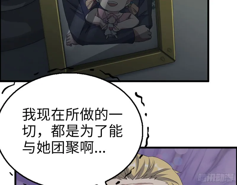 270- 福音天堂 第53页