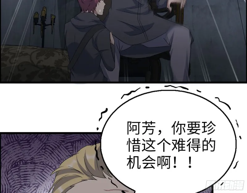 270- 福音天堂 第58页