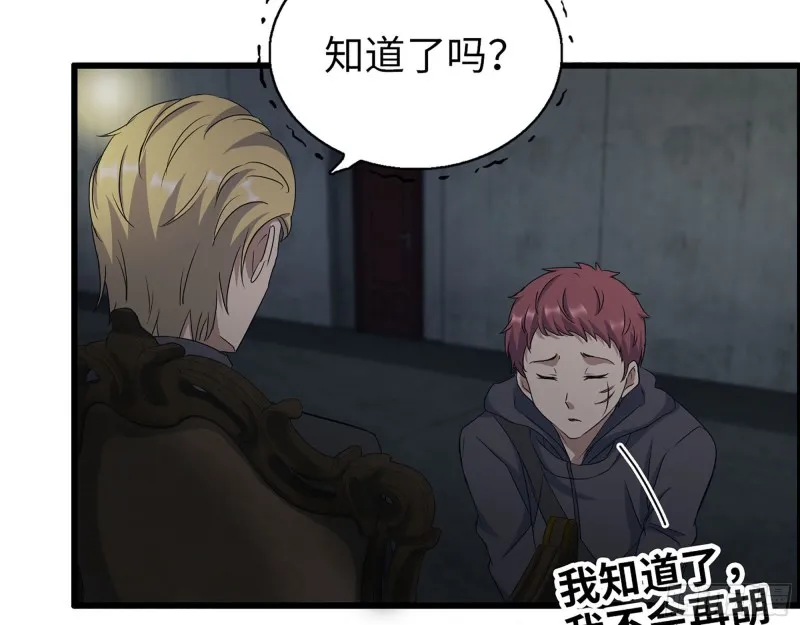 270- 福音天堂 第60页