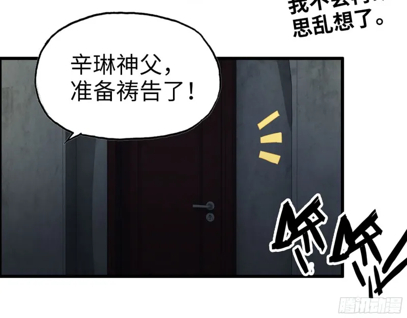 270- 福音天堂 第61页
