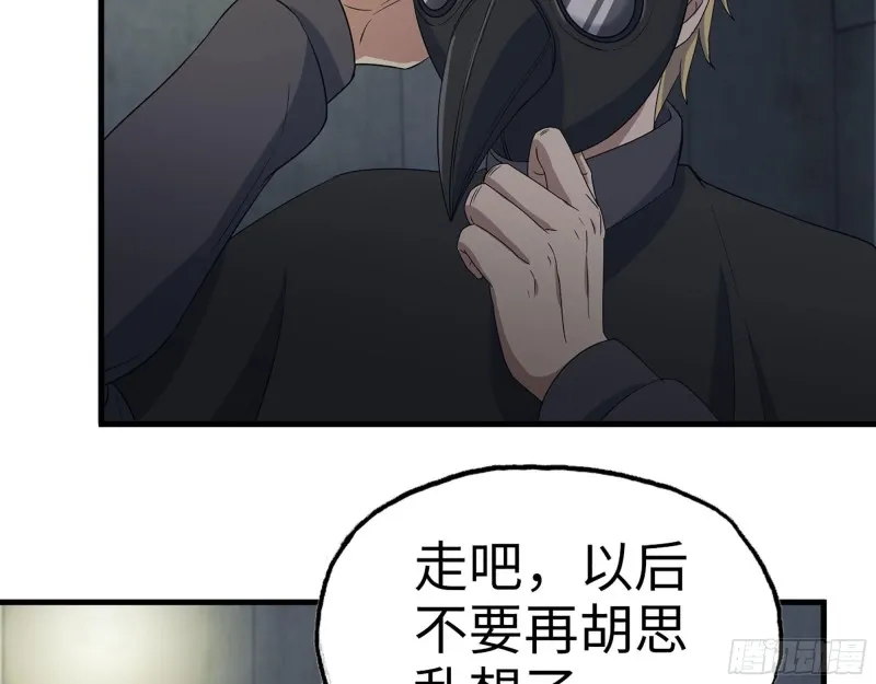 270- 福音天堂 第65页