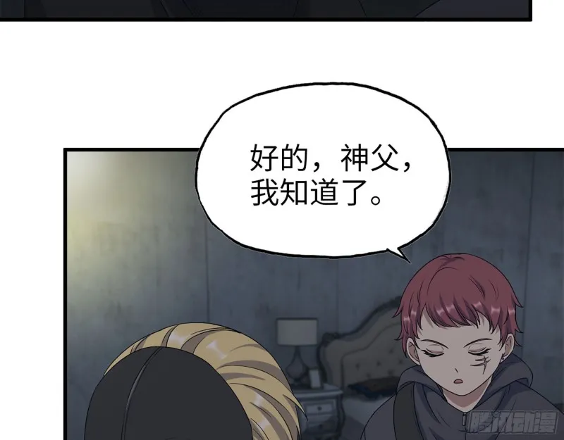 270- 福音天堂 第67页