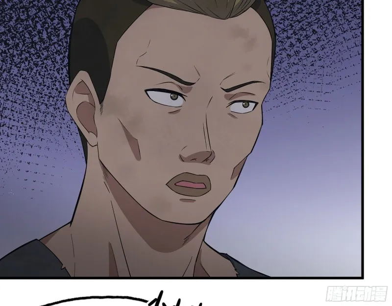 271- 被识破？ 第8页