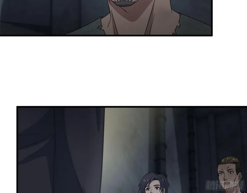 271- 被识破？ 第10页