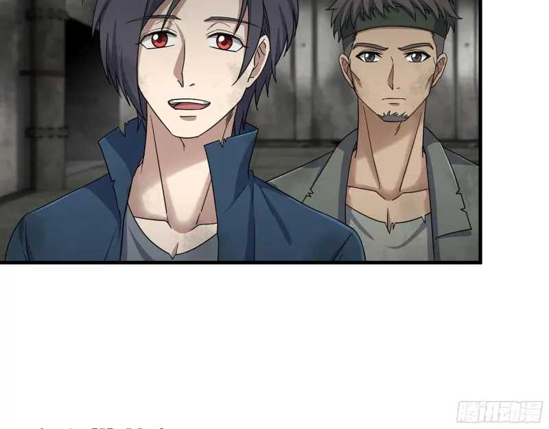 271- 被识破？ 第14页