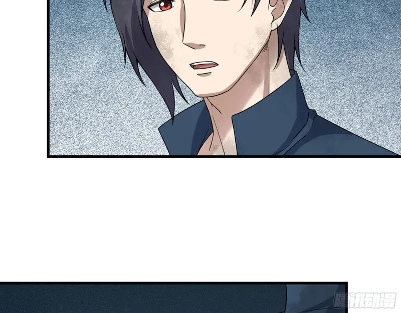 271- 被识破？ 第27页