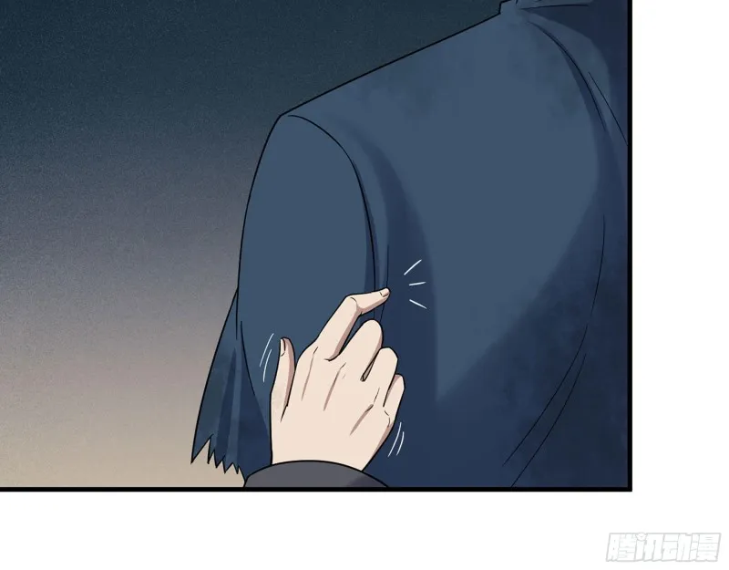 271- 被识破？ 第28页