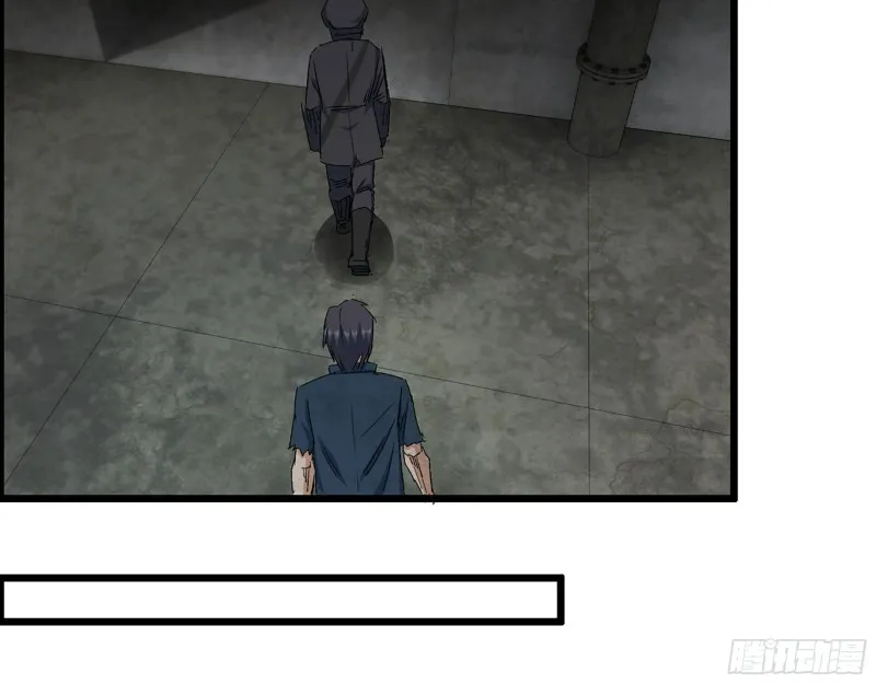 271- 被识破？ 第35页