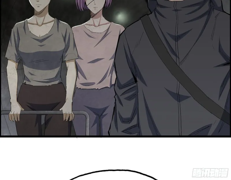 271- 被识破？ 第38页