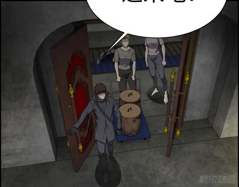 271- 被识破？ 第45页