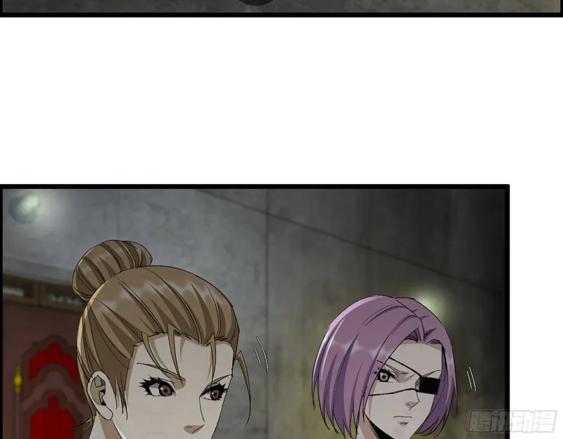 271- 被识破？ 第46页