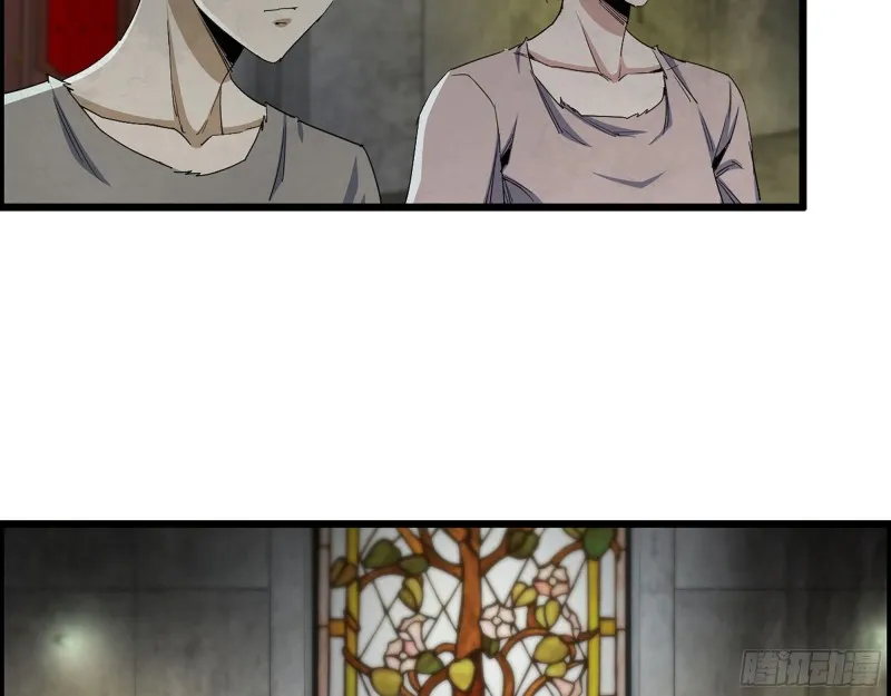 271- 被识破？ 第47页