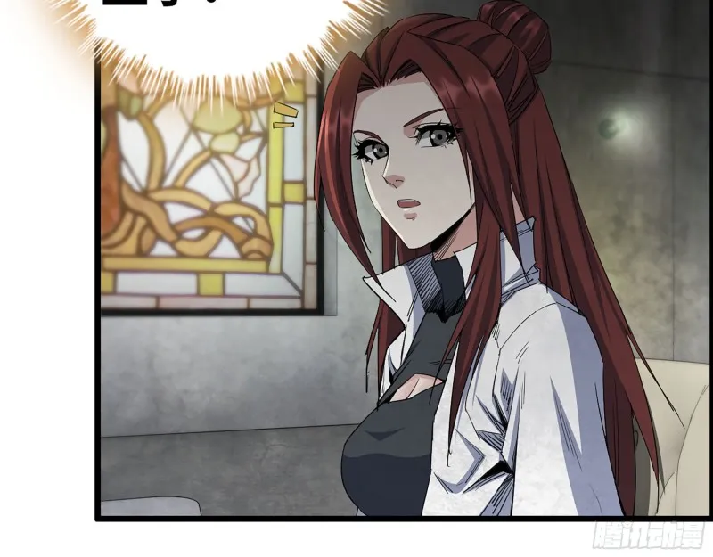 271- 被识破？ 第51页