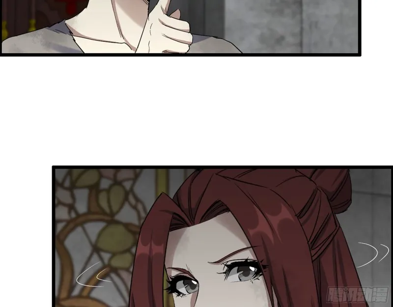 271- 被识破？ 第53页