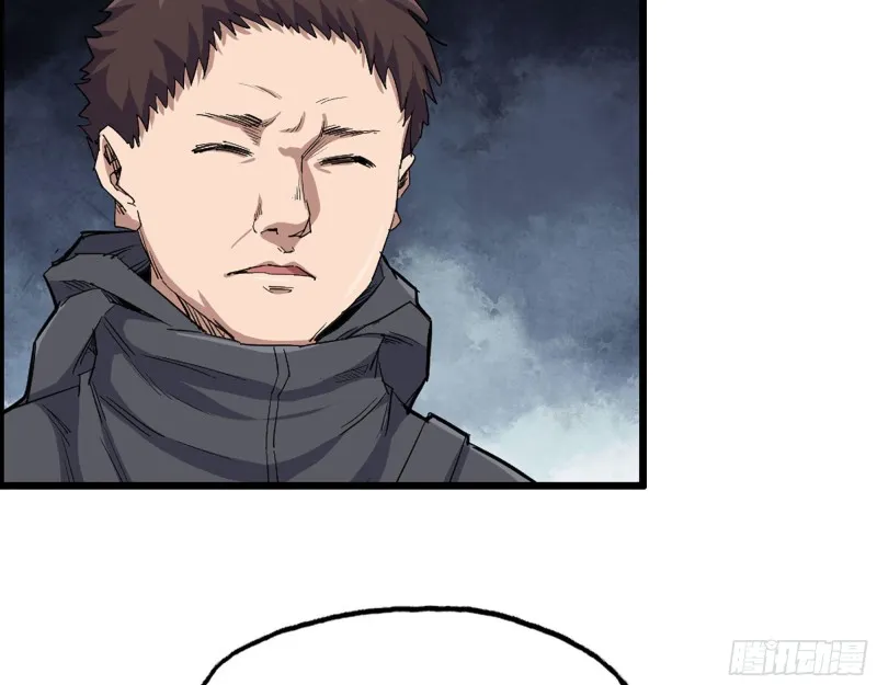 271- 被识破？ 第58页