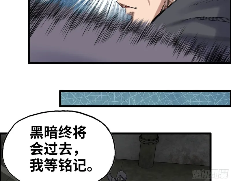 271- 被识破？ 第63页