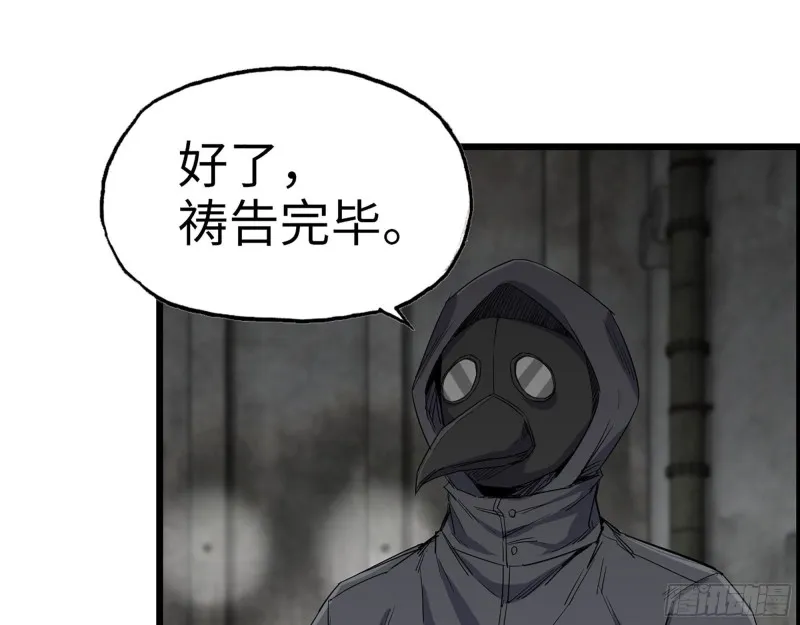 271- 被识破？ 第65页