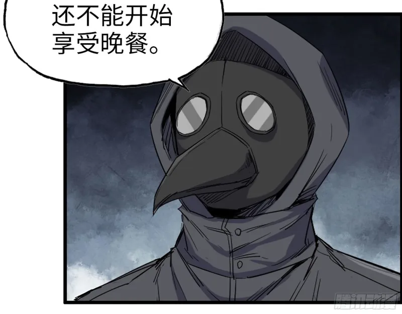 271- 被识破？ 第68页