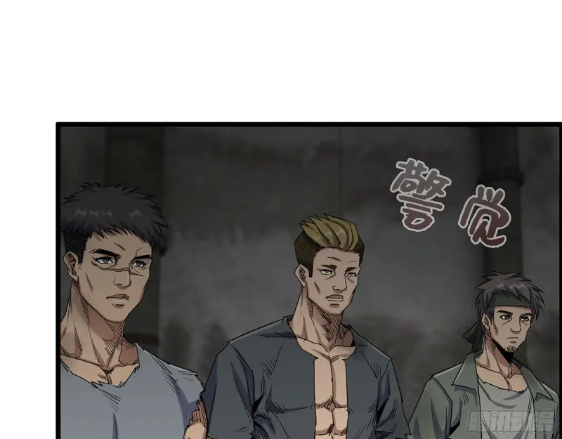 271- 被识破？ 第69页