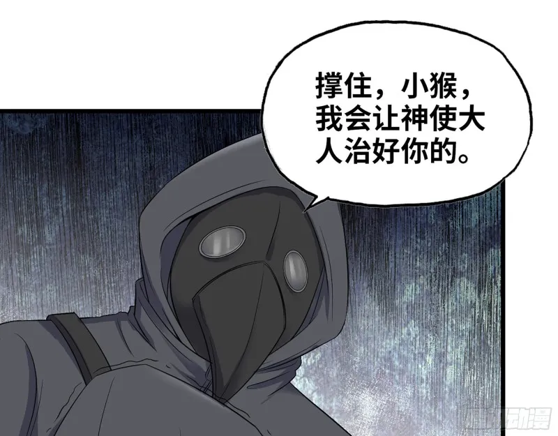 273- 谈判 第2页
