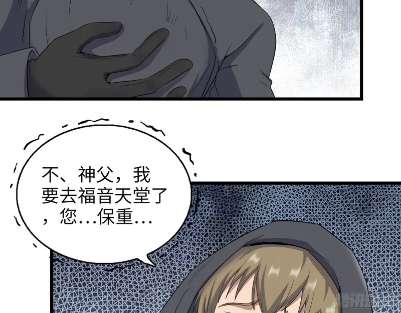 273- 谈判 第3页