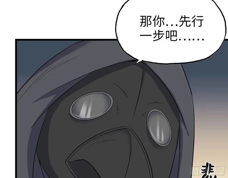 273- 谈判 第6页