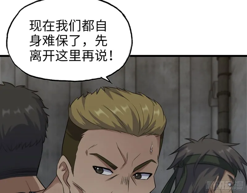 273- 谈判 第9页
