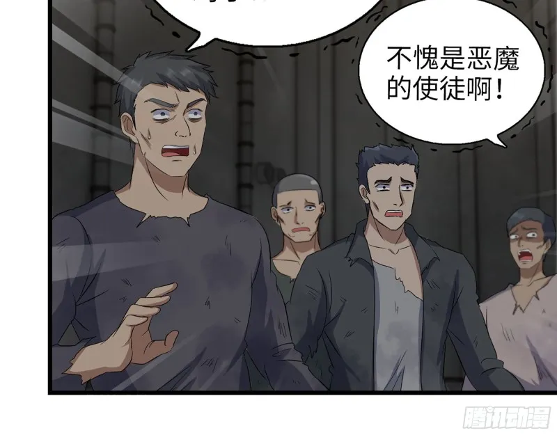 273- 谈判 第11页