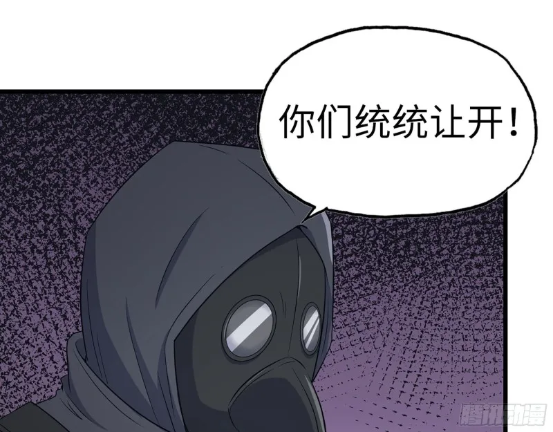 273- 谈判 第12页
