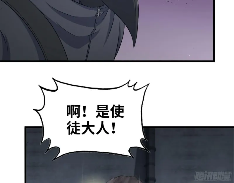 273- 谈判 第13页