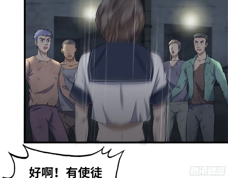 273- 谈判 第14页