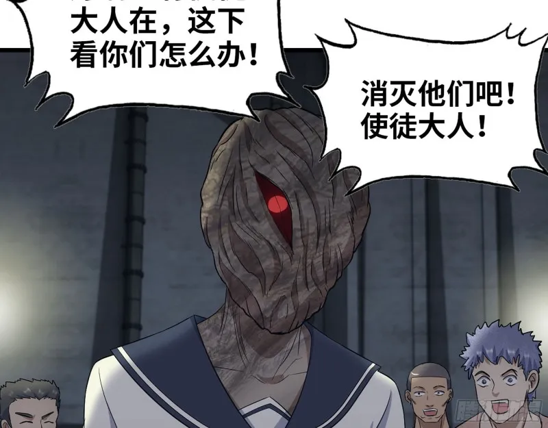 273- 谈判 第15页