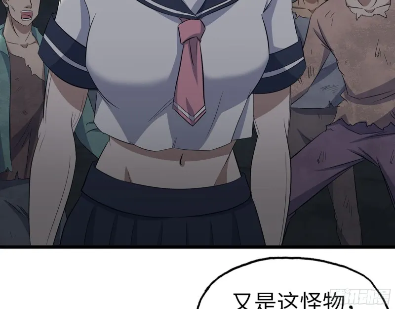 273- 谈判 第16页