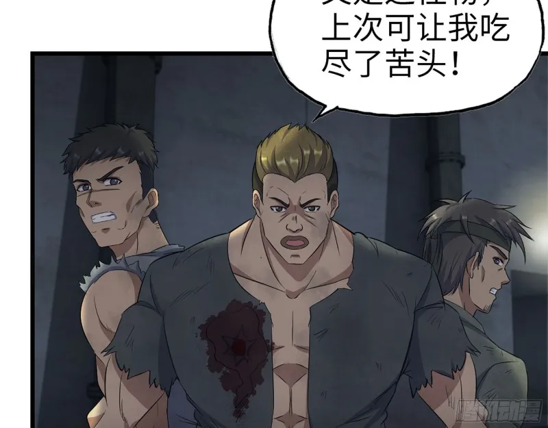 273- 谈判 第17页