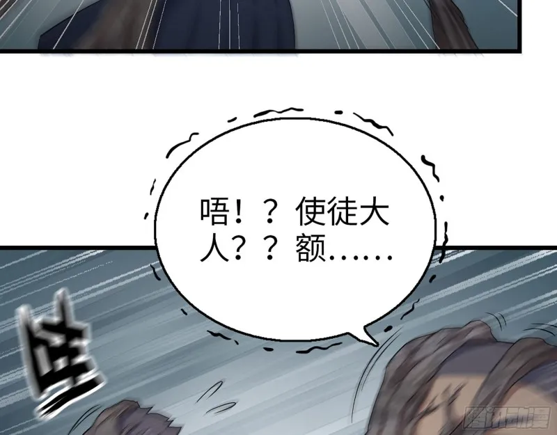 273- 谈判 第20页