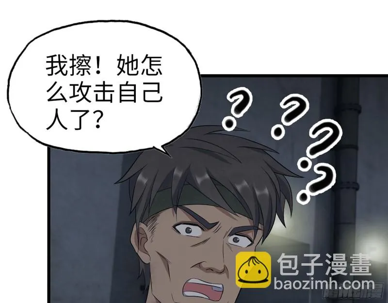 273- 谈判 第22页