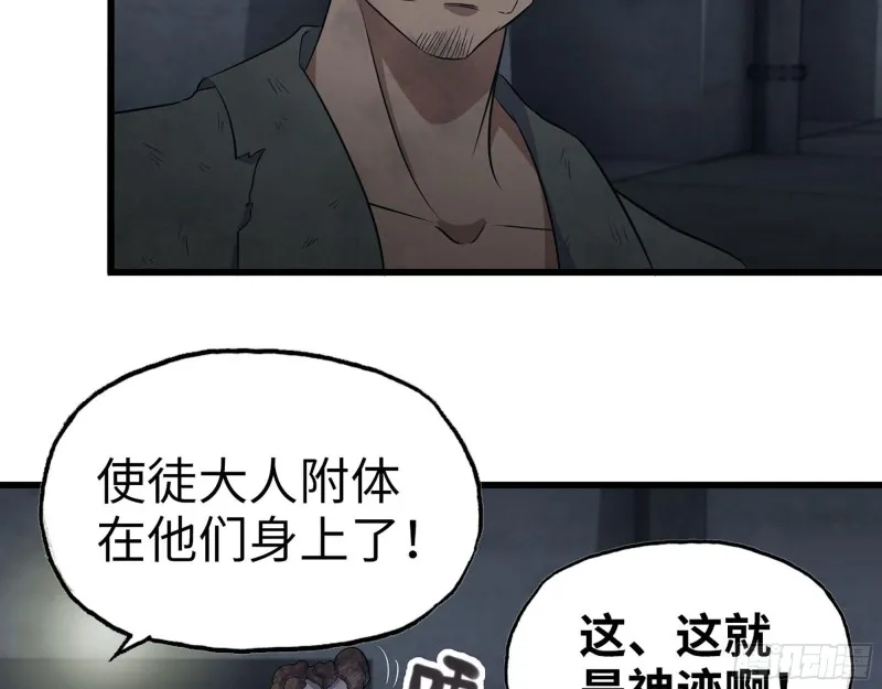 273- 谈判 第23页