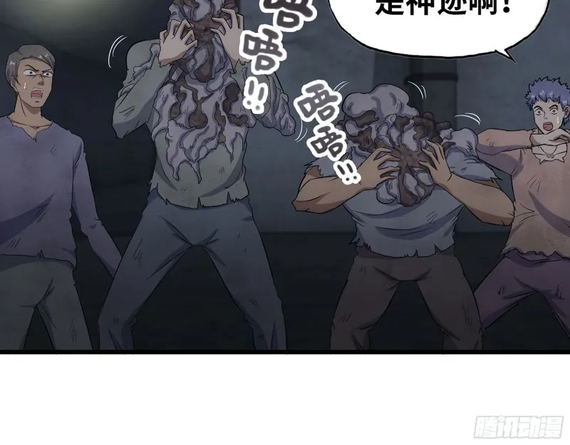 273- 谈判 第24页