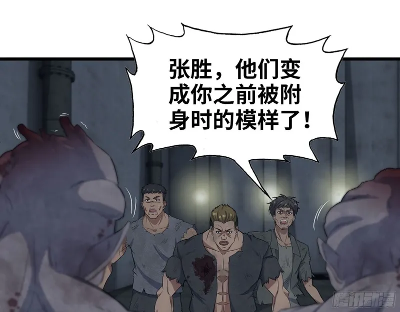 273- 谈判 第25页