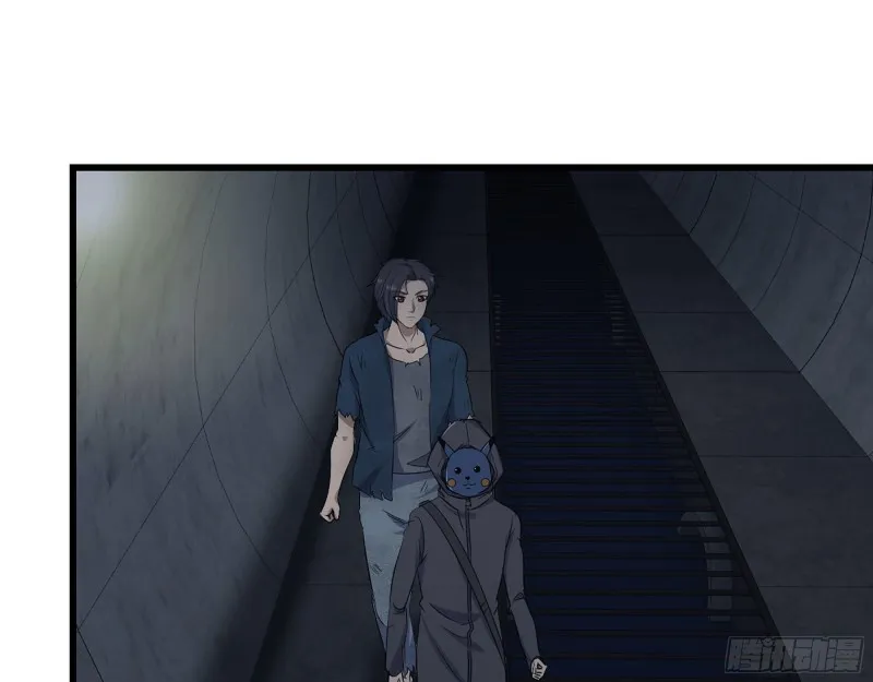 273- 谈判 第29页