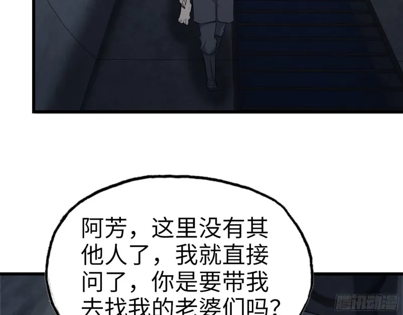 273- 谈判 第30页
