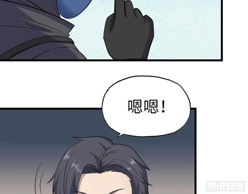 273- 谈判 第33页