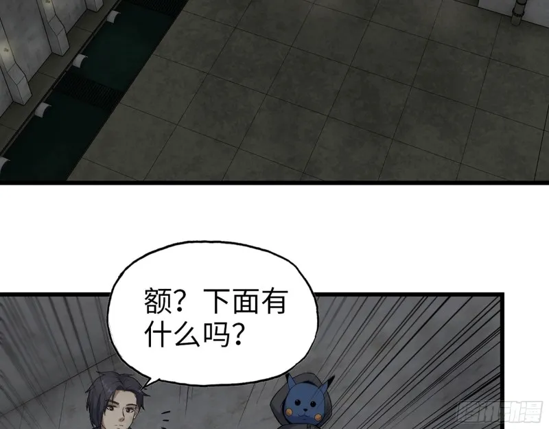 273- 谈判 第37页
