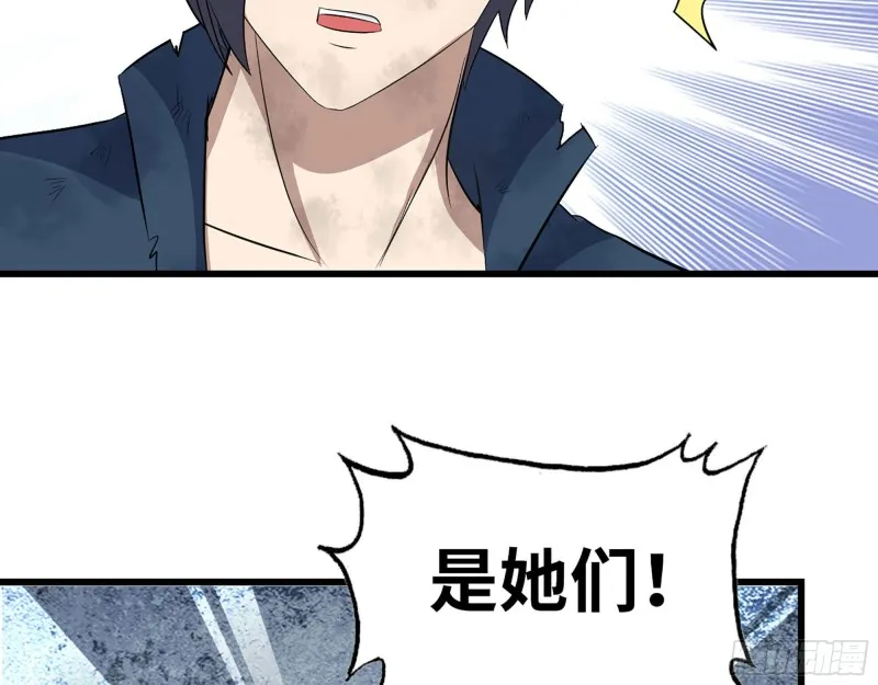 273- 谈判 第40页